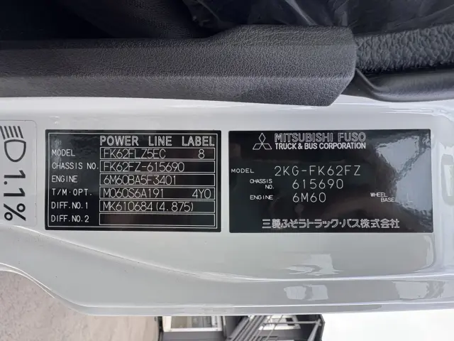 三菱 ファイター 2KG-FK62FZ(2WD)の写真37