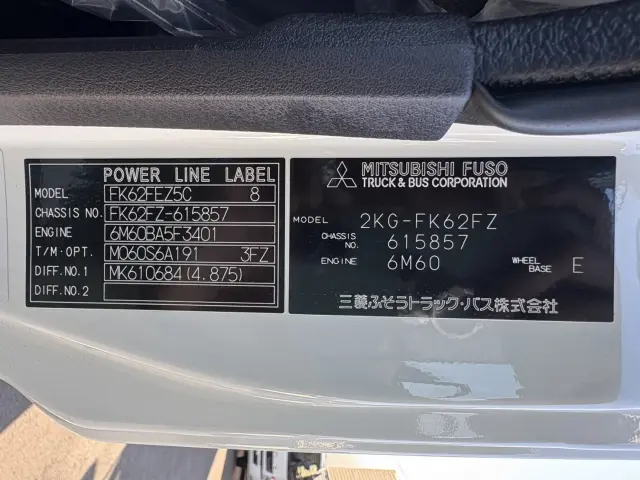 三菱 ファイター 2KG-FK62FZ(2WD)の写真33