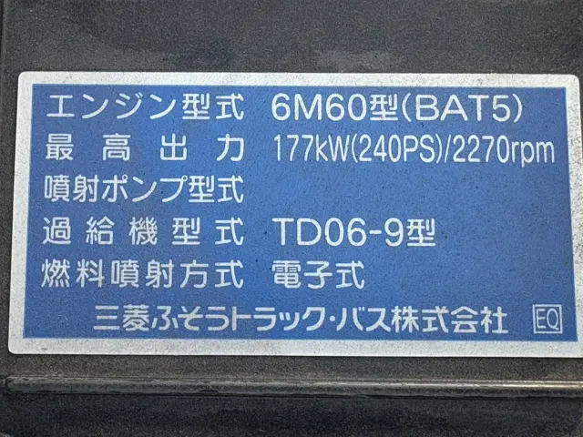 三菱 ファイター 2KG-FK62FZ(2WD)の写真36