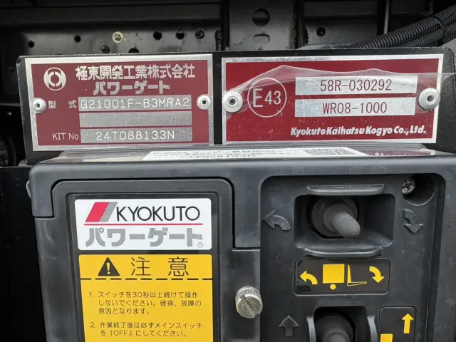 日野 デュトロ 2KG-XZU655M(2WD)の写真18