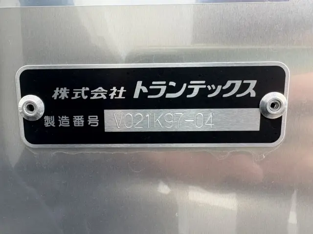 日野 デュトロ 2KG-XZU655M(2WD)の写真19