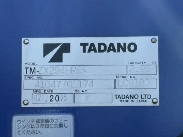 日野 デュトロ 2KG-XZU710M(2WD)の写真21