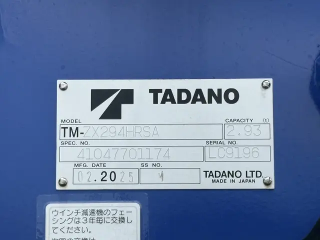 日野 デュトロ 2KG-XZU710M(2WD)の写真21