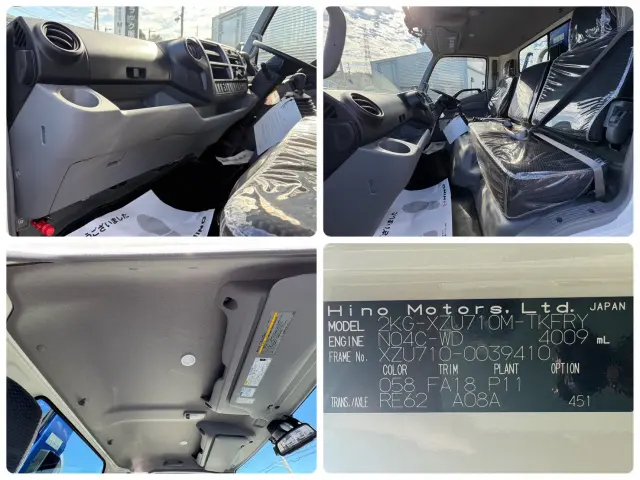 日野 デュトロ 2KG-XZU710M(2WD)の写真24