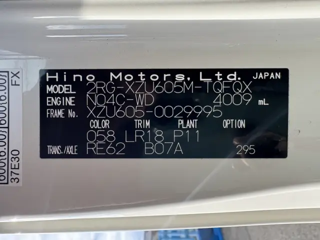 日野 デュトロ 2RG-XZU605M(2WD)の写真29