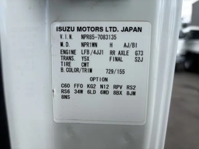 いすゞ エルフ TPG-NPR85AR(2WD)の写真25