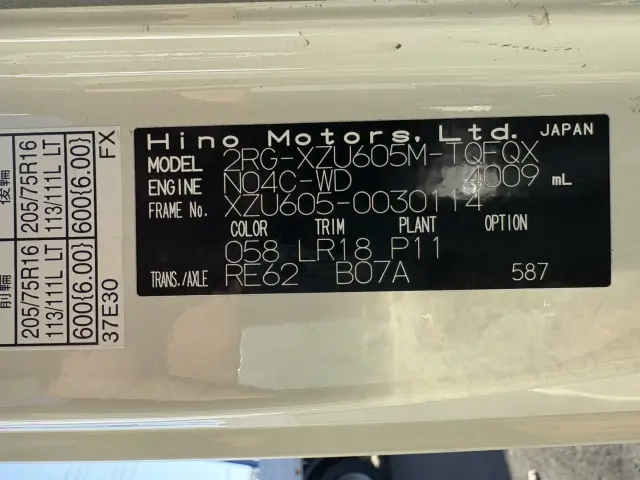 日野 デュトロ 2RG-XZU605M(2WD)の写真29