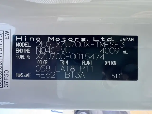 日野 デュトロ 2KG-XZU700X(2WD)の写真35