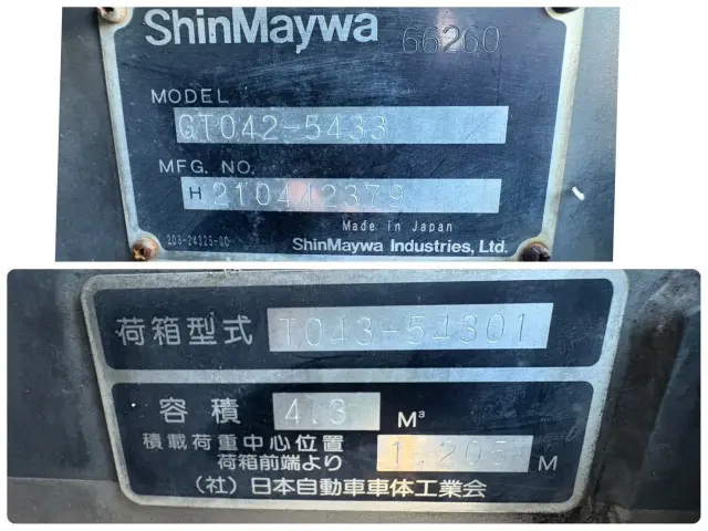 いすゞ エルフ SKG-NMR85AN(2WD)の写真25