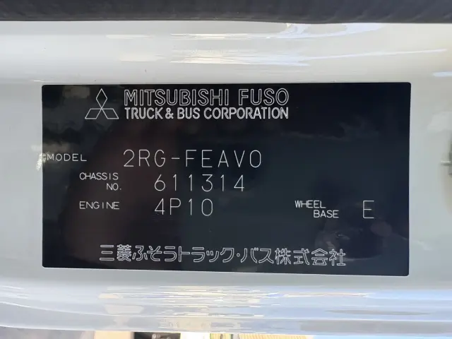 三菱 キャンター 2RG-FEAV0(2WD)の写真35
