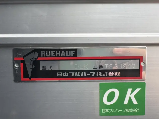 三菱 キャンター 2RG-FEB50(2WD)の写真18