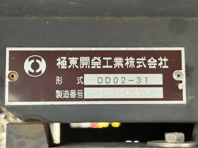 いすゞ エルフ TPG-NKR85AD(2WD)の写真17