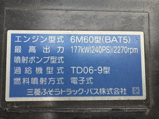 三菱 ファイター 2KG-FK62FZ(2WD)の写真39