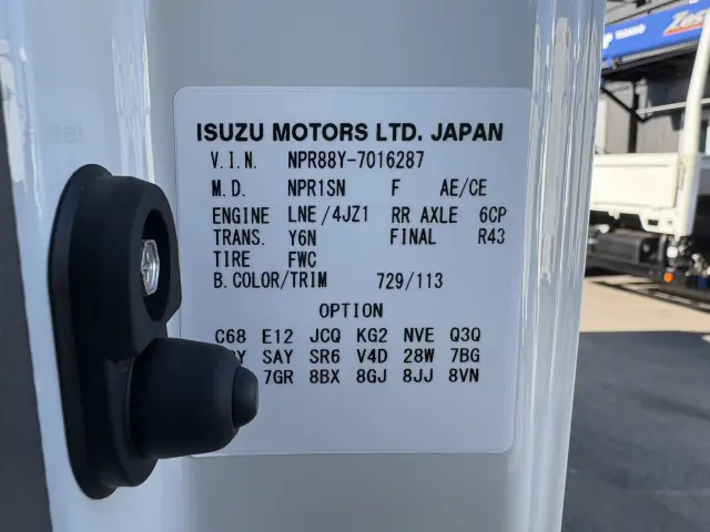 いすゞ エルフ 2RG-NPR88YM(2WD)の写真32