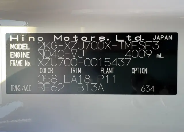 日野 デュトロ 2KG-XZU700X(2WD)の写真34