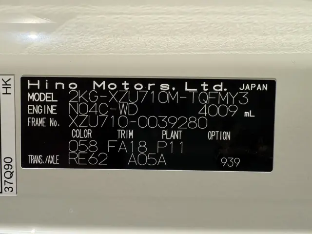 日野 デュトロ 2KG-XZU710M(2WD)の写真35