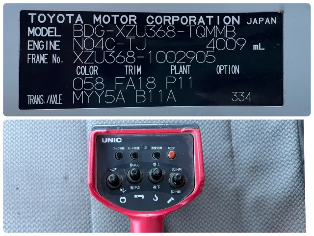 トヨタ ダイナ BDG-XZU368(4WD)の写真26