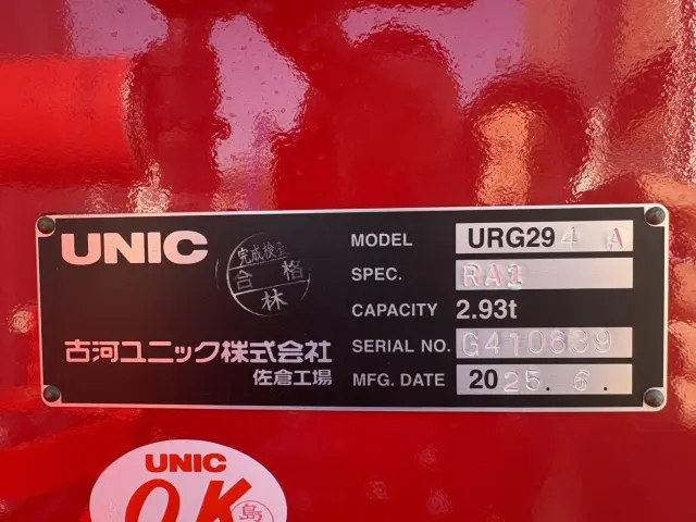 三菱 キャンター 2RG-FEAV0(2WD)の写真21