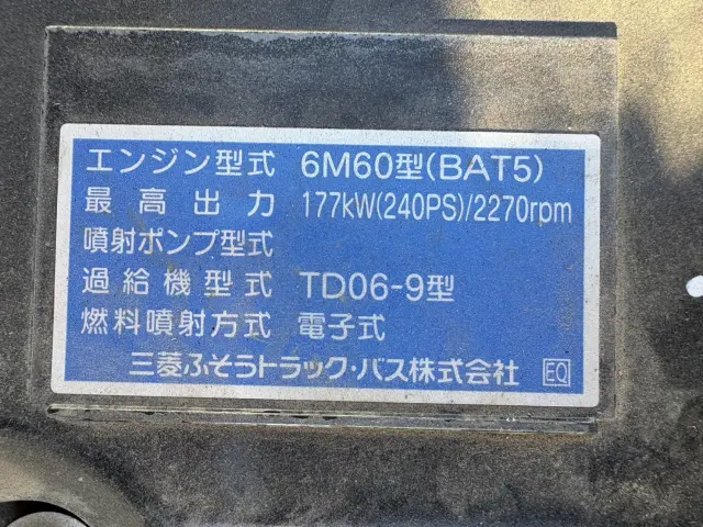 三菱 ファイター 2KG-FK62FZ(2WD)の写真41