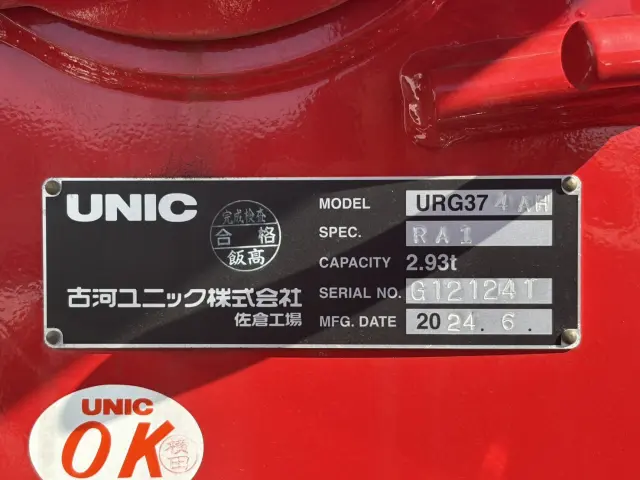 三菱 ファイター 2KG-FK62FZ(2WD)の写真21