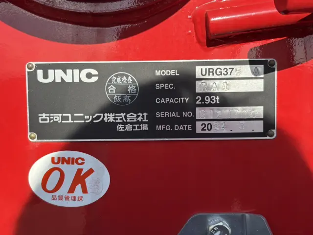 三菱 ファイター 2KG-FK62FZ(2WD)の写真21