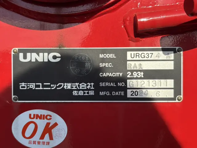 三菱 ファイター 2KG-FK62FZ(2WD)の写真21