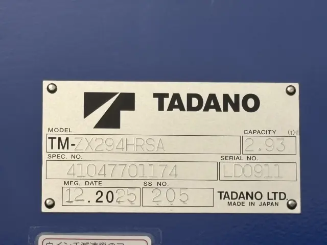 三菱 キャンター 2PG-FEB90(2WD)の写真21