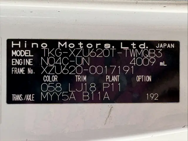 日野 デュトロ TKG-XZU620T(2WD)の写真35