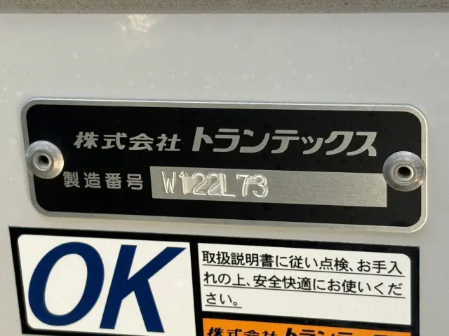 日野 レンジャー 2PG-FD2ABG(2WD)の写真19