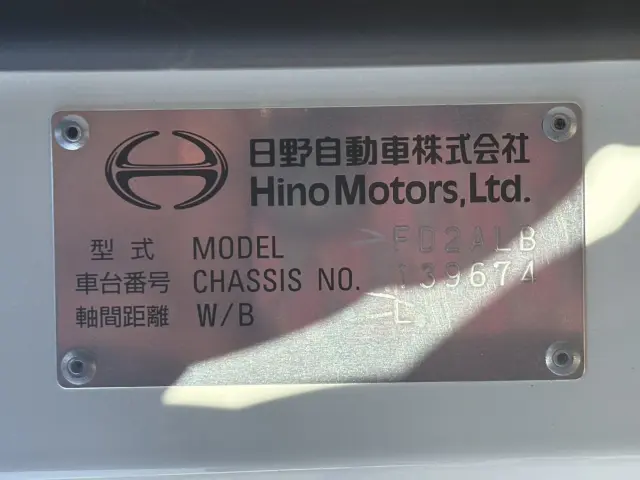 日野 レンジャー 2PG-FD2ABG(2WD)の写真39