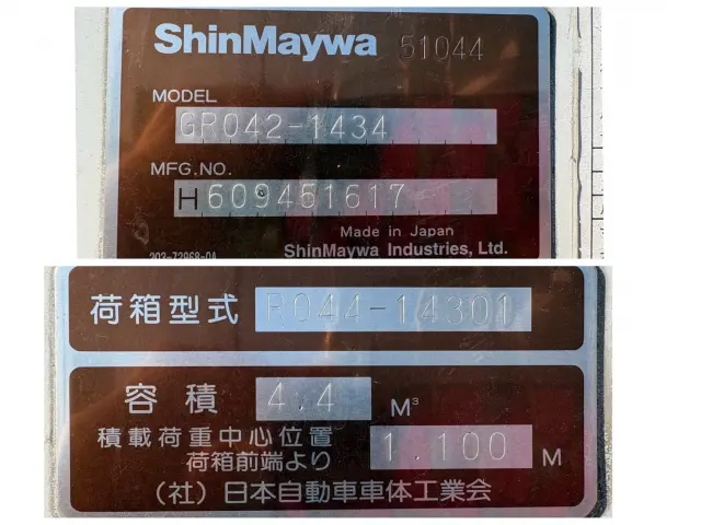 ＵＤ カゼット TKG-FEA5Y(2WD)の写真23