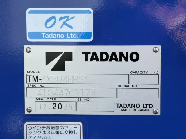 三菱 キャンター 2KG-FK62F(2WD)の写真21