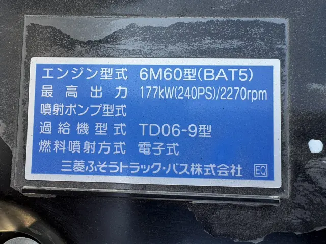 三菱 キャンター 2KG-FK62F(2WD)の写真43