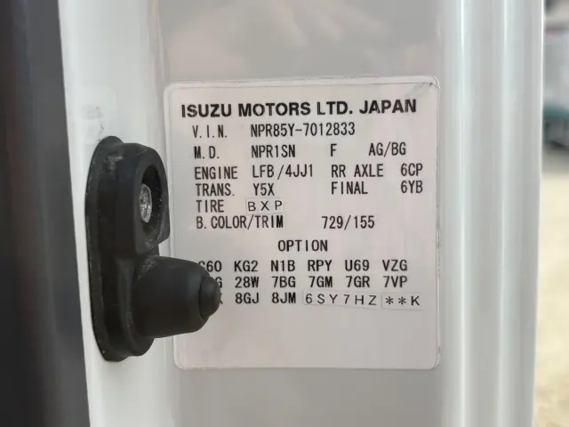 いすゞ エルフ TKG-NPR85YN(2WD)の写真27