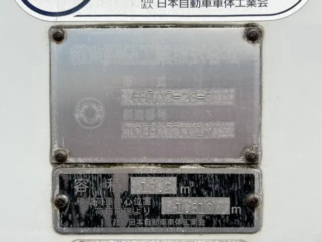 いすゞ フォワード PKG-FSR90(2WD)の写真20