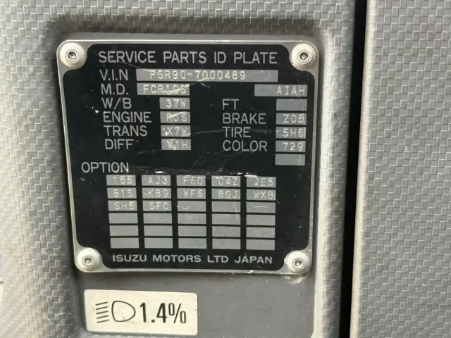 いすゞ フォワード PKG-FSR90(2WD)の写真25