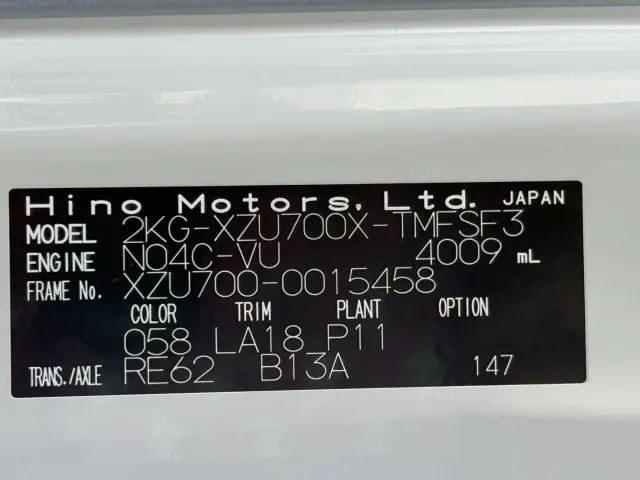 日野 デュトロ 2KG-XZU700X(2WD)の写真34