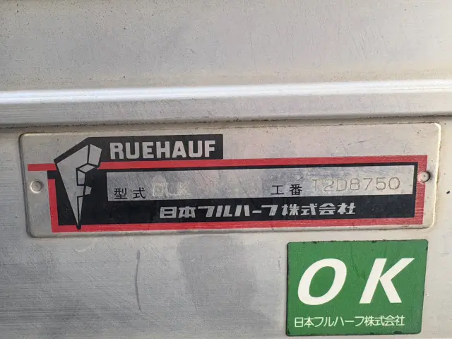 いすゞ エルフ TKG-NMR85N(2WD)の写真18