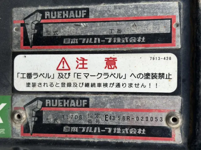 いすゞ エルフ TKG-NMR85N(2WD)の写真19