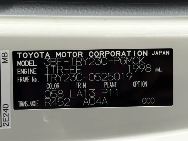 トヨタ ダイナ 3BF-TRY230(2WD)の写真31