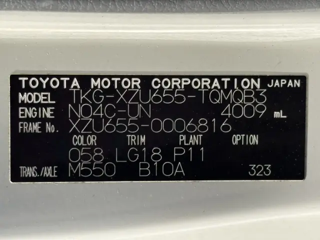 トヨタ ダイナ TKG-XZU655(2WD)の写真23