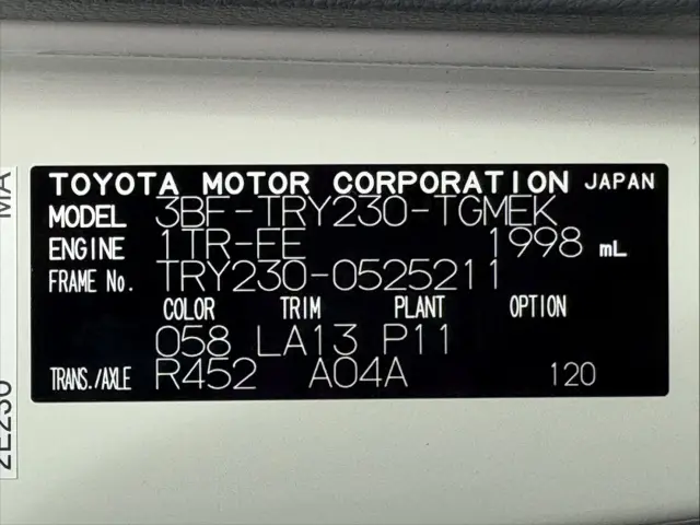 トヨタ ダイナ 3BF-TRY230(2WD)の写真25