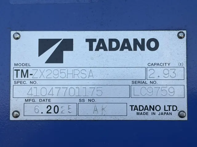 三菱 キャンター 2PG-FEB80(2WD)の写真22