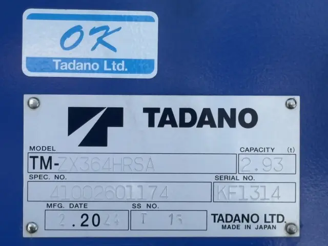 三菱 ファイター 2KG-FK62FZ(2WD)の写真22