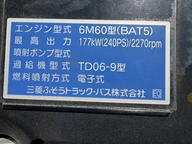 三菱 ファイター 2KG-FK62FZ(2WD)の写真42
