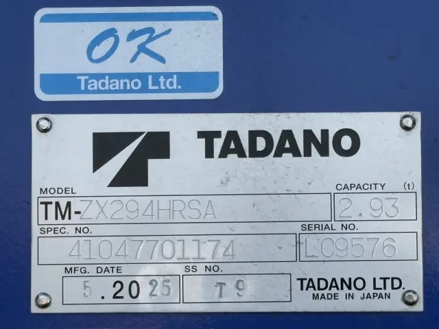 三菱 キャンター 2PG-FEB80(2WD)の写真22