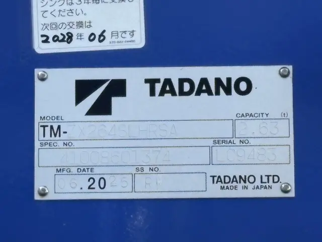 三菱 キャンター 2PG-FEB80(2WD)の写真21