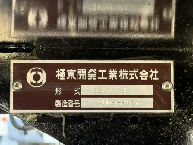 日野 レンジャー 2KG-FE2ACA(2WD)の写真15