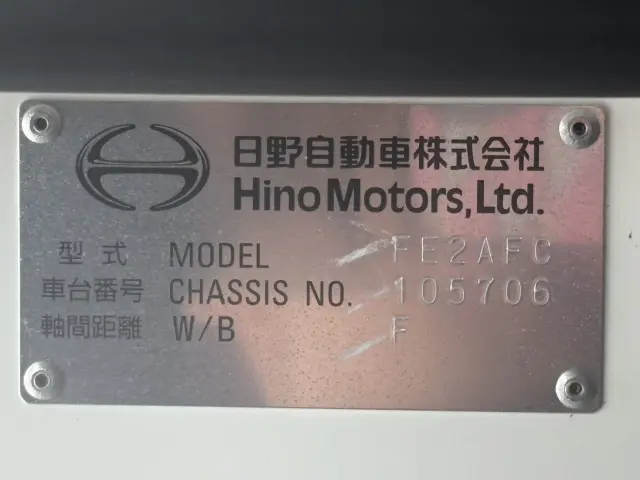 日野 レンジャー 2KG-FE2ACA(2WD)の写真33