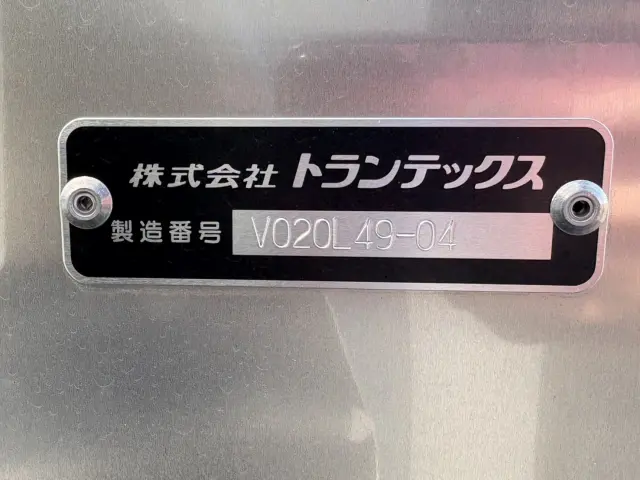 日野 デュトロ 2KG-XZU655M(2WD)の写真16